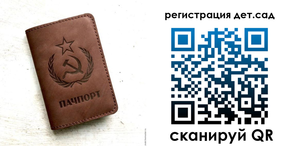 миграционный учет в Биробиджане